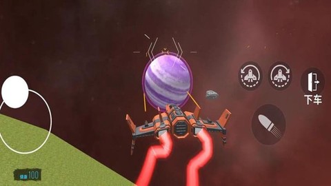 星球探索计划[图1]