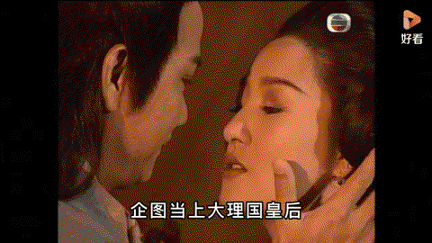天龙八部康敏是怎么死的[图2]