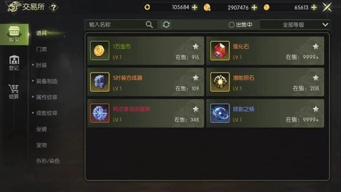 龙之谷邀请码怎么用[图1]