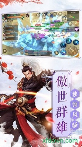 灵剑山传说图2
