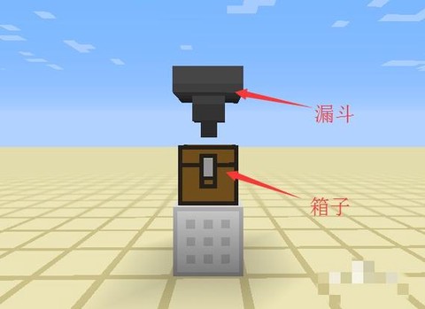 我的世界怎么用漏斗[图1]