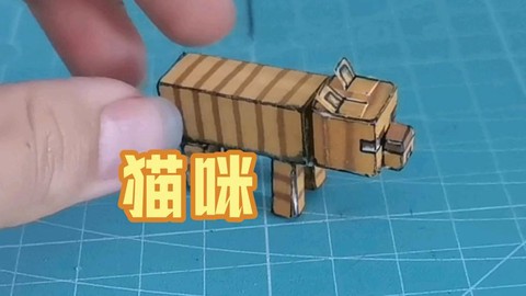 我的世界怎么让猫坐下
