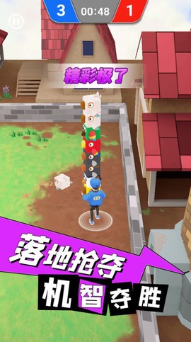 逃离鸡窝图3