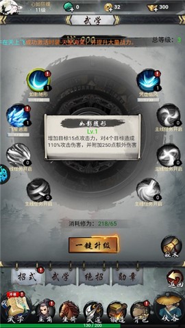 龙战天下（竖版三国霸业）[图2]