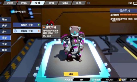 星际角斗场无敌版图2