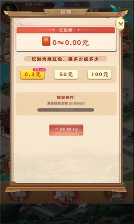 我的小江湖[图1]