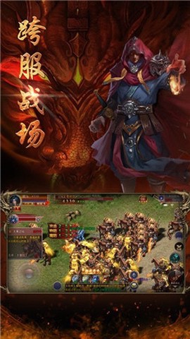 热血怀旧版图1