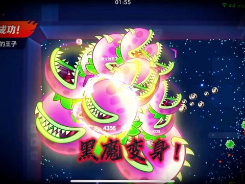 球球大作战鬼脸怎么[图1]