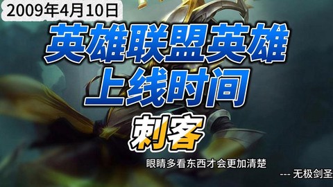 英雄联盟什么时候出电影[图1]