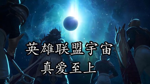 英雄联盟什么时候出电影[图2]
