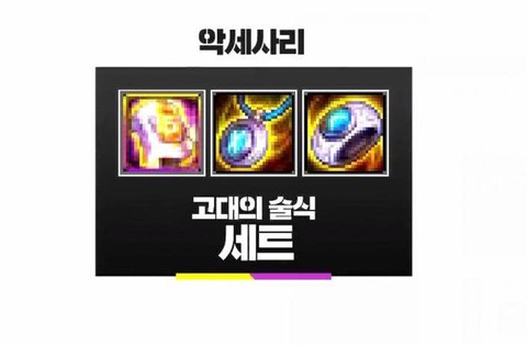dnf金色曲玉怎么获得
