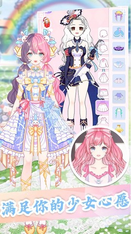 魔法公主模拟器[图1]