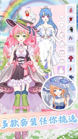 魔法公主模拟器图1