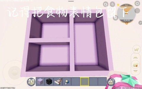迷你世界怎么制作食物