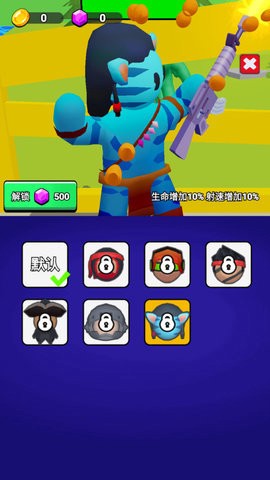 火柴人僵尸大战图1