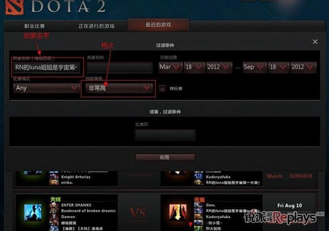dota2怎么看mmr