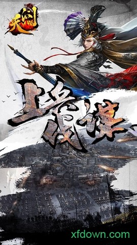 天问[图1]