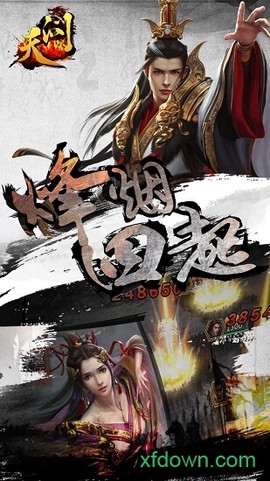 天问[图2]