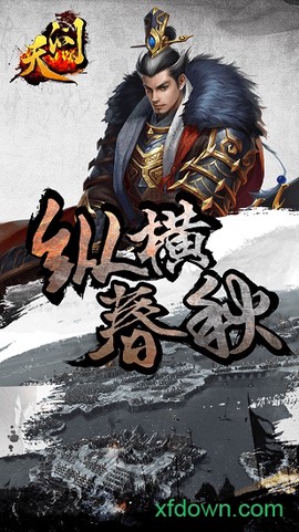 天问图3