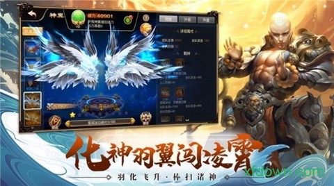 星爷西游[图2]