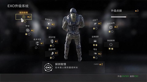 使命召唤11怎么下潜