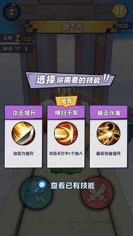 翻滚吧筋斗云[图3]