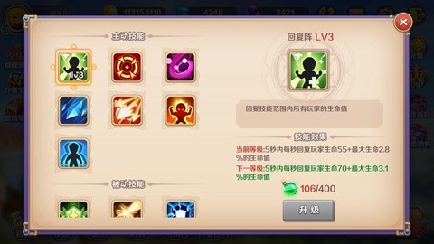 斗兽奇兵图1