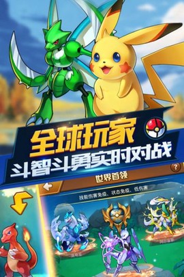精灵大冒险图1