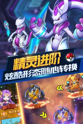 精灵大冒险图3