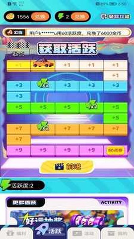 免费领皮肤图3