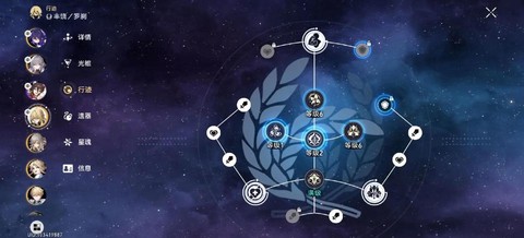 神武2罗刹女怎么加点[图1]