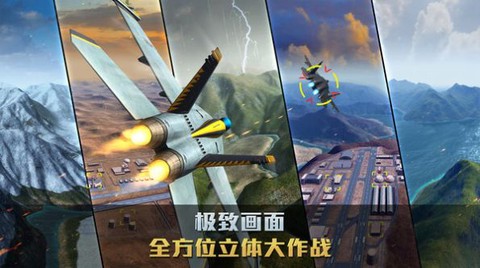 星海风暴图2