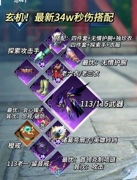 天域红眼怎么打吞噬魔
