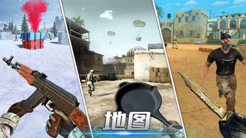 枪战王者突击图3