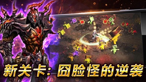 光之骑士图3