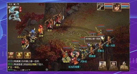 手游问道问道怎么升级快