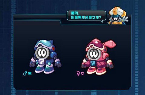 赛尔号怎么查找赛尔[图2]