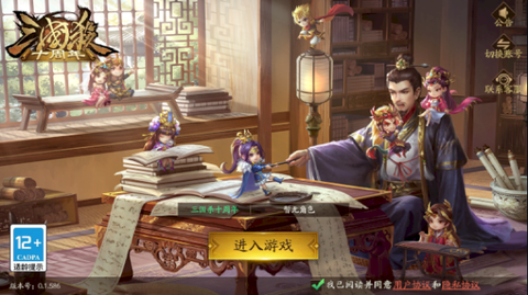 三国杀十周年[图1]