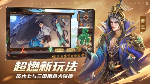 三国杀十周年图2