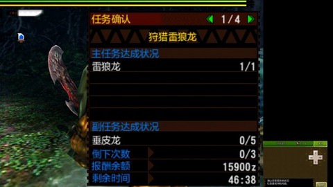 怪物猎人4g什么武器[图2]