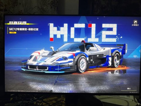 极品飞车12什么车好