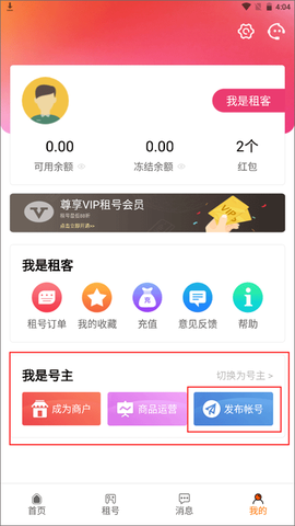 优号租[图1]