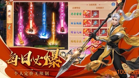 歌行江湖图1