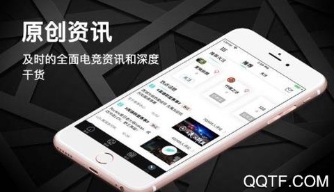 有前电竞[图1]