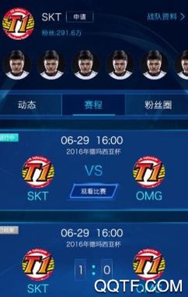 有前电竞[图3]