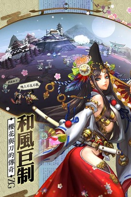 星期六魔王图1