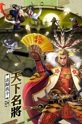星期六魔王图2