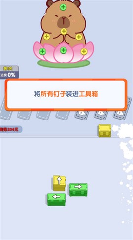 我是大聪明[图1]