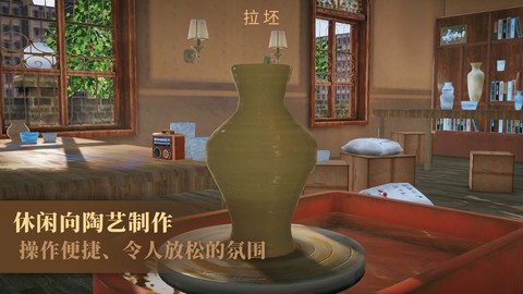 茶艺大师图2
