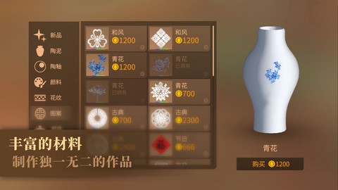 茶艺大师图3